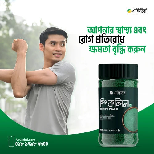 Acure Spirulina Powder – স্পিরুলিনা পাউডার: প্রাকৃতিক শক্তির উৎস ও সুপারফুডের সম্পূর্ণ গাইড