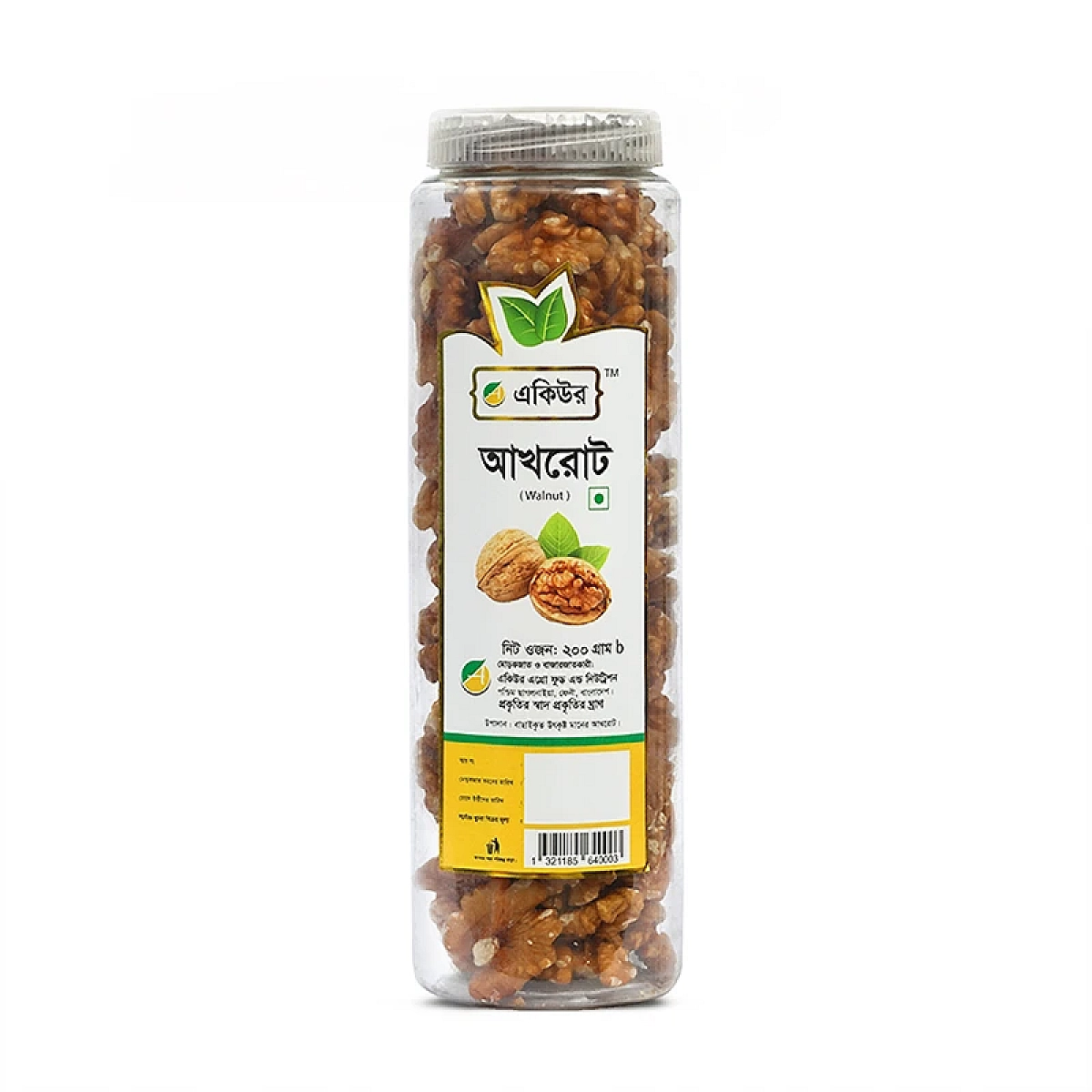 Acure Walnut ( Akhrot আখরোট )